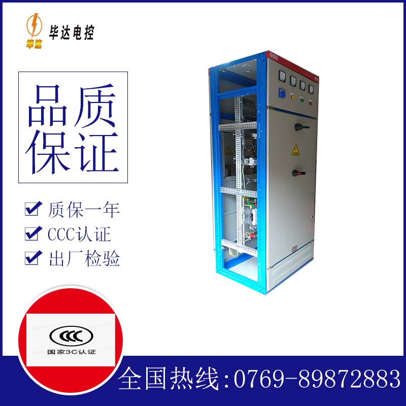 信号灯GGD固定式开关柜