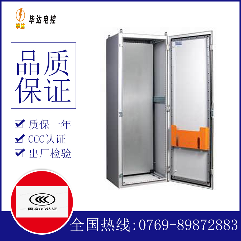 信号灯PS柜