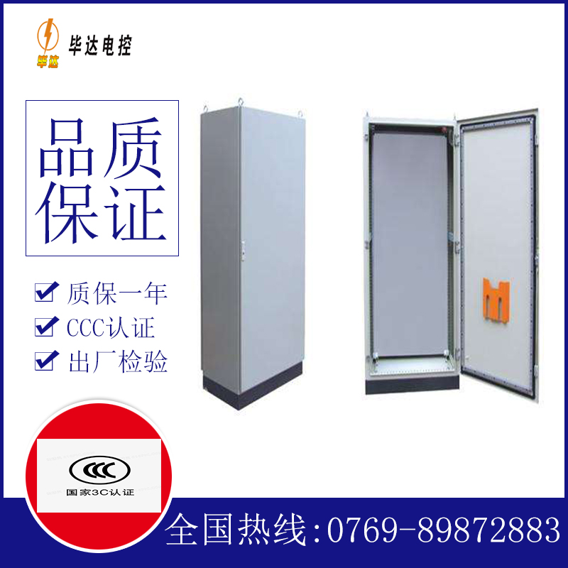 信号灯仿威图柜